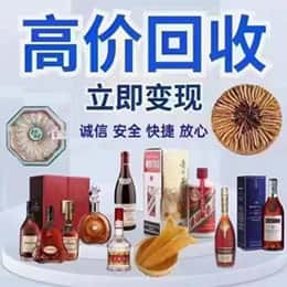 攀枝花市米易县购物卡回收站