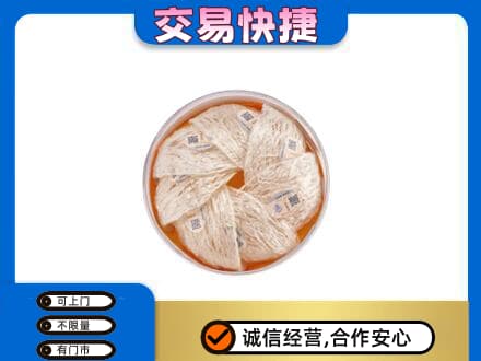 攀枝花市米易县高价回收燕窝